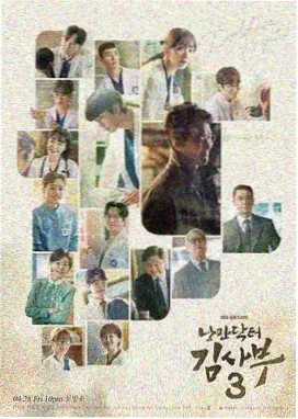 半熟恋人第五季第10期