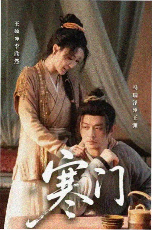 半熟恋人第五季第9期