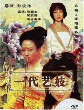 半熟恋人第五季第6期